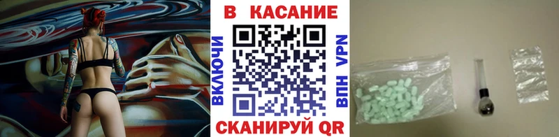 Купить закладку Юрга Альфа ПВП  МЕФ  blacksprut ONION  Канабис 