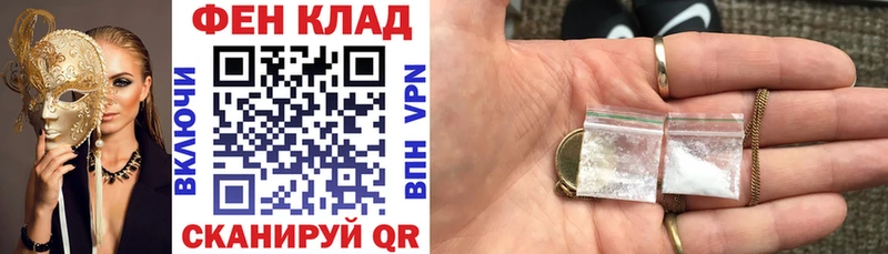 KRAKEN зеркало  цены наркотик  Юрга  АМФ VHQ 