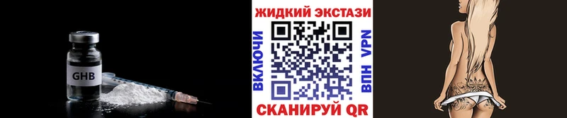 Бутират бутандиол  Юрга 