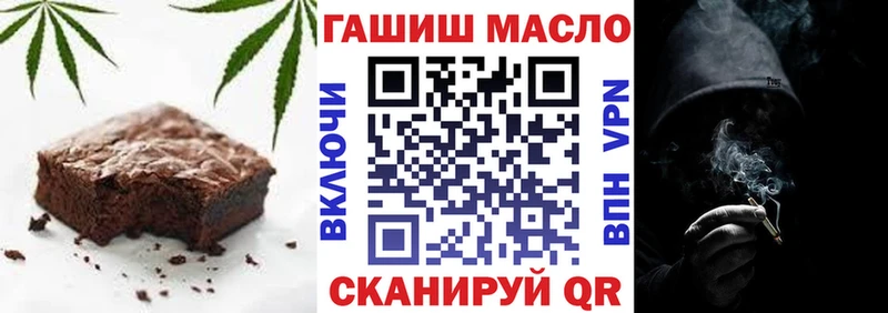 Еда ТГК марихуана  как найти наркотики  Юрга 