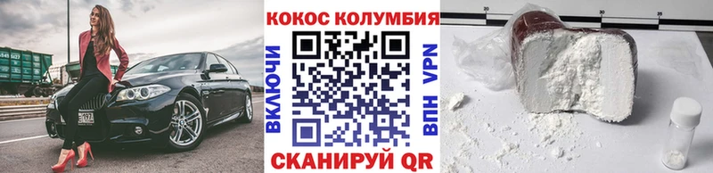 КОКАИН Боливия  Юрга 