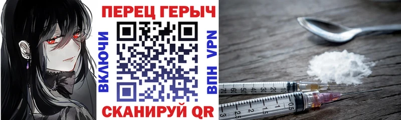 Героин Афган  KRAKEN tor  Юрга 