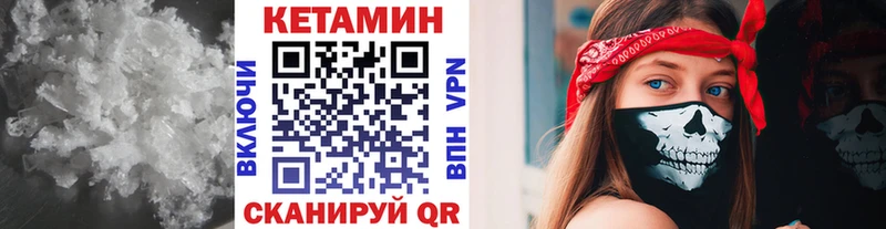 хочу наркоту  Юрга  КЕТАМИН VHQ 