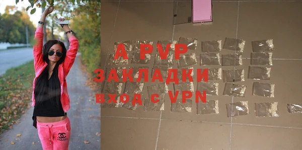 стаф Мегион