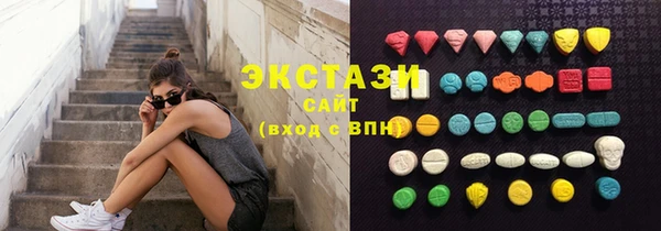 ПСИЛОЦИБИНОВЫЕ ГРИБЫ Медногорск