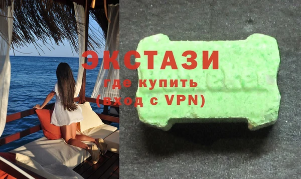 стаф Мегион