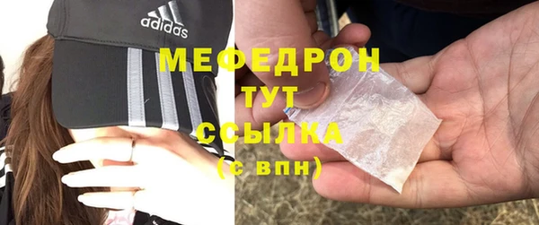 стаф Мегион