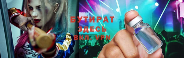 стаф Мегион