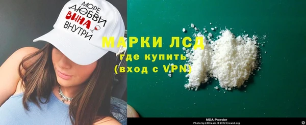 стаф Мегион