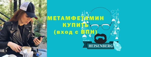 ПСИЛОЦИБИНОВЫЕ ГРИБЫ Медногорск