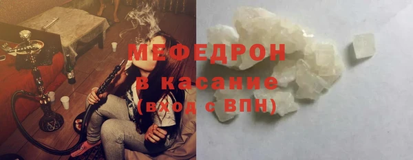 стаф Мегион