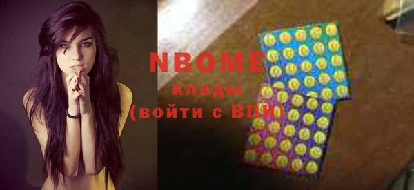 ПСИЛОЦИБИНОВЫЕ ГРИБЫ Медногорск
