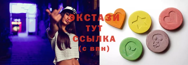 шишки Медвежьегорск