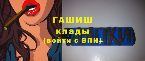 стаф Мегион