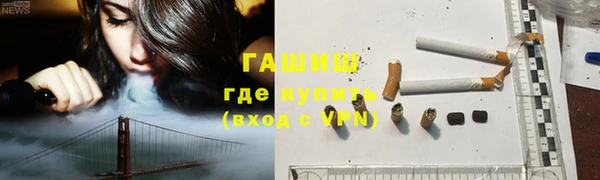 ПСИЛОЦИБИНОВЫЕ ГРИБЫ Медногорск