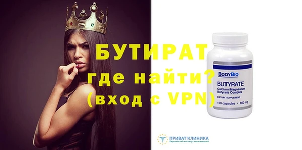 стаф Мегион