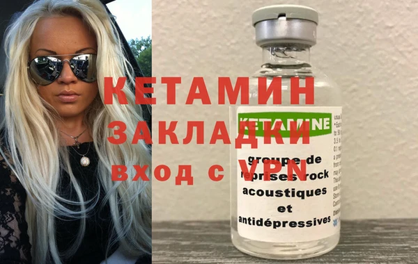 стаф Мегион