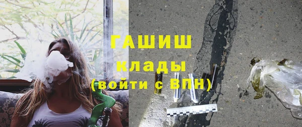 стаф Мегион