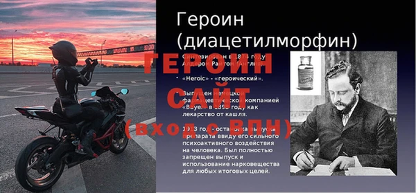 шишки Медвежьегорск
