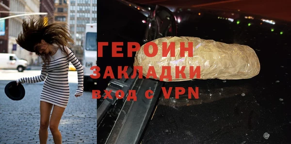 шишки Медвежьегорск