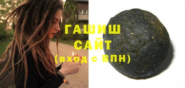 ПСИЛОЦИБИНОВЫЕ ГРИБЫ Медногорск