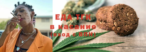 ПСИЛОЦИБИНОВЫЕ ГРИБЫ Медногорск