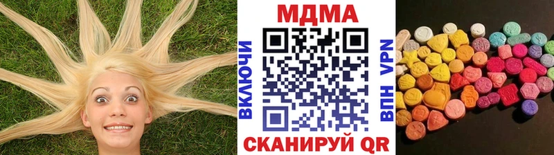MDMA crystal  Юрга 