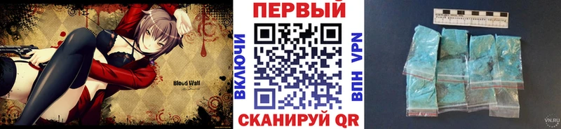 Метамфетамин кристалл Юрга