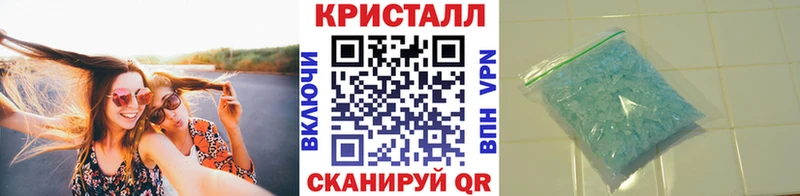 Метамфетамин винт  Юрга 