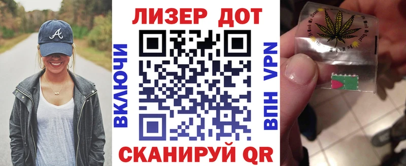 Наркотические марки 1,8мг  купить наркотик  Юрга 