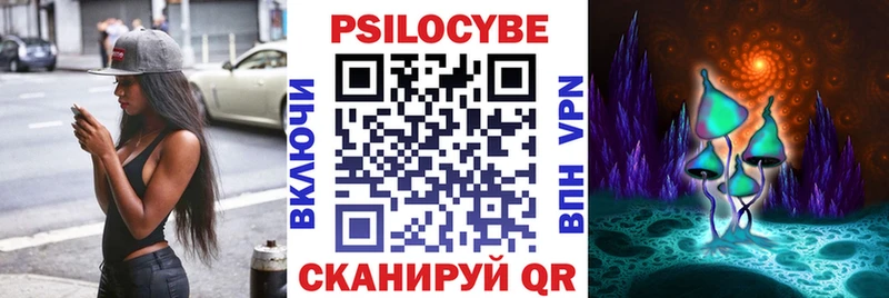 Псилоцибиновые грибы ЛСД  Юрга 